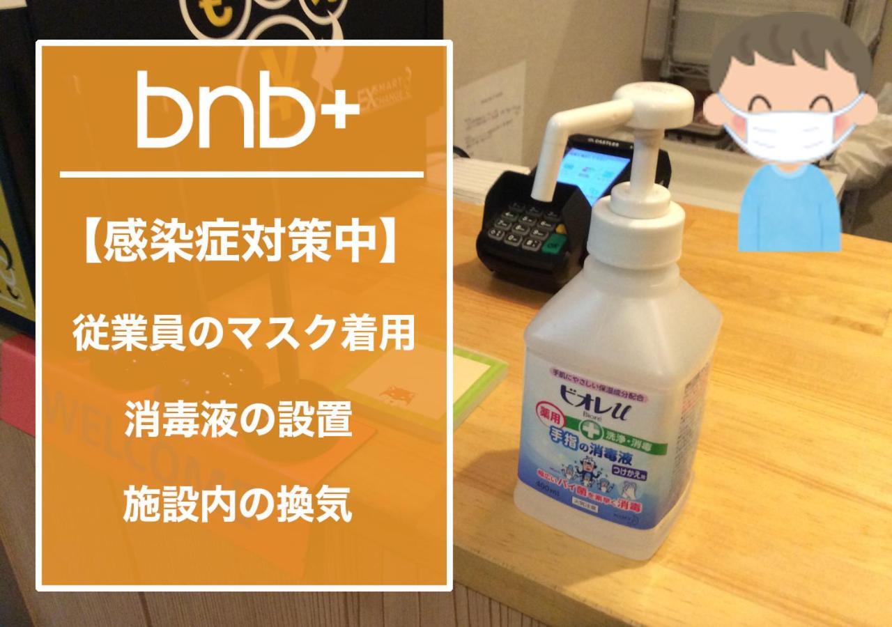 Bnb+ Toranomon Токіо Екстер'єр фото